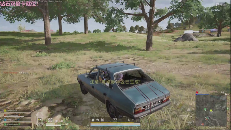 【2025-11-29 22点场】Tony托公子：苍生无言，侠为齐声！