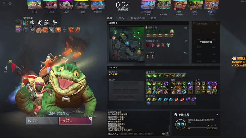 【2025-11-30 16点场】小刘_qq：小刘的快乐直播间，