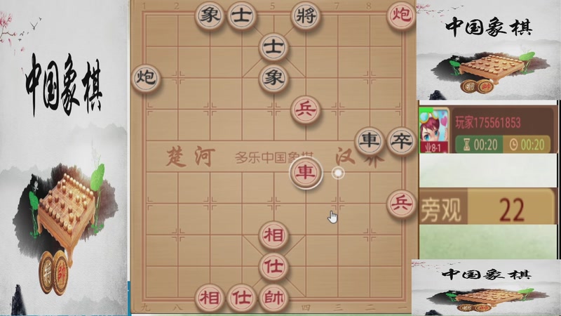 【2025-11-30 17点场】日月轮回888：巅峰布局全能大师