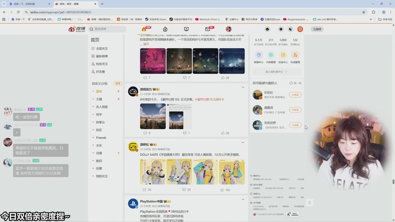 【2025-11-30 12点场】甜心战士：甜心心来力！~~