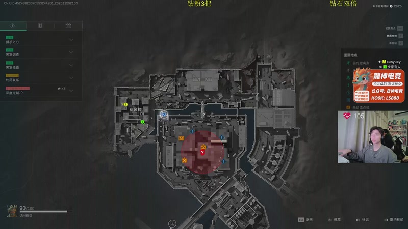 【2025-11-29 21点场】陈浩南丶ABS：【钻粉7倍】传奇威龙王