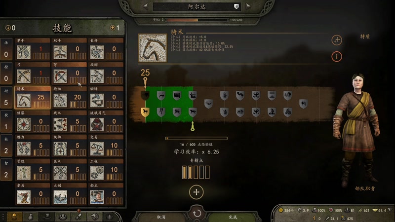 【2025-11-30 00点场】尐表哥：小兵历险记！ 217331