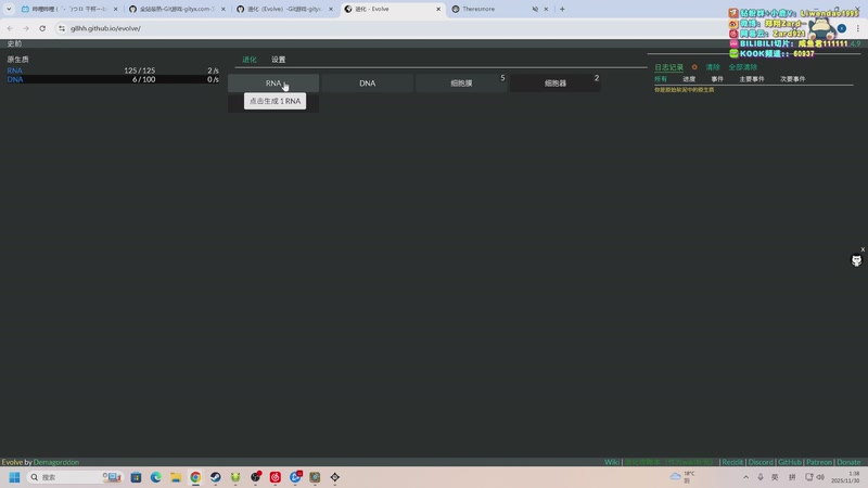 【2025-11-30 01点场】zard1991：zado1991-chill dude