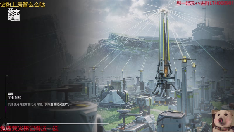 【2025-11-29 04点场】是猫咪吖丶：明日方舟来咯么么哒