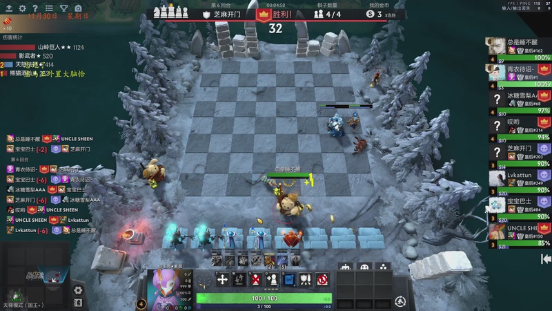 【2025-11-30 20点场】棋待诏3321：新版本铁血分奴再次上线~