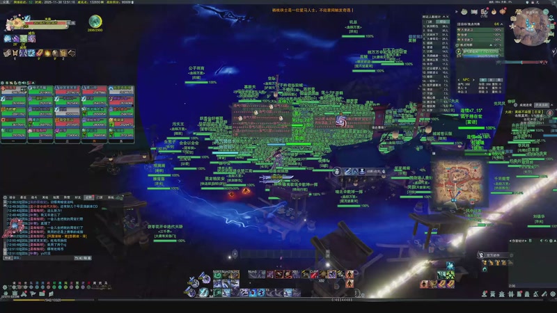 【2025-11-30 12点场】x小小周：我嘞个豆啊.