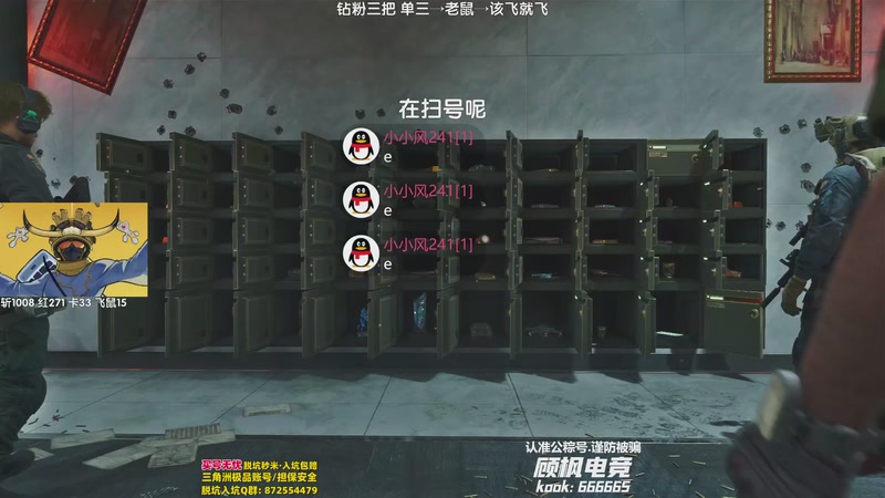 【2025-11-28 19点场】Lifeiwnl：单三→老鼠→飞鼠