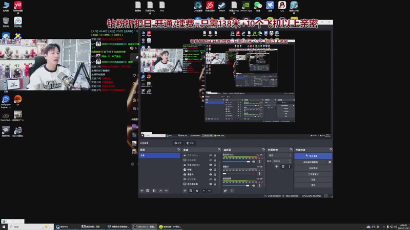 【2025-11-30 16点场】阿俊丶ll：【阿俊】钻粉2.5倍！折扣日！