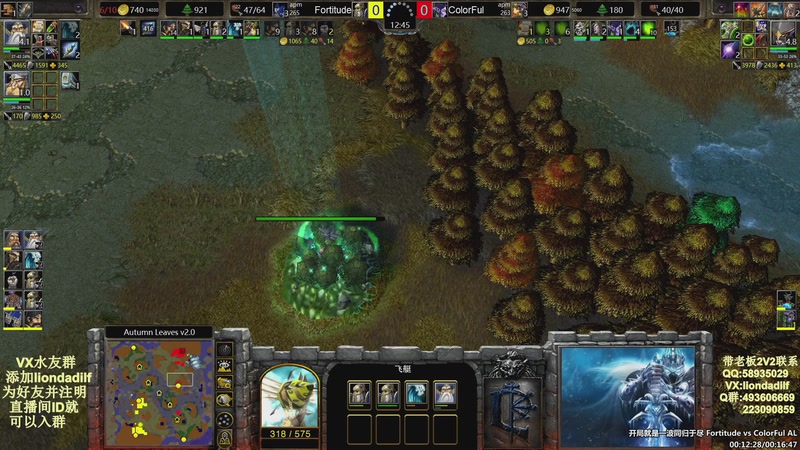 【2025-11-30 06点场】大帝LioN：魔兽争霸3~精彩视频~LioN大帝解说