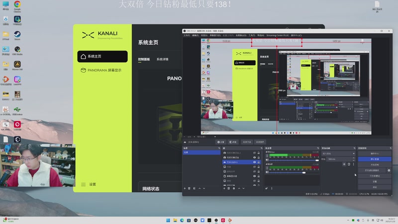【2025-11-30 18点场】机长YG：【机长】正在直播中！！