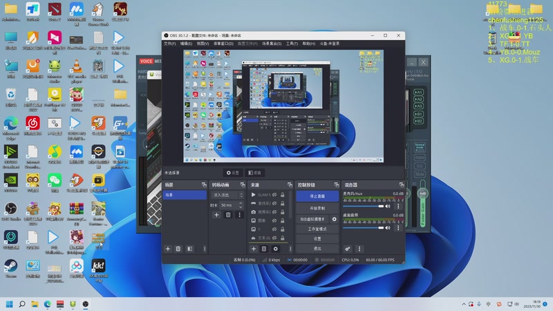 【2025-11-30 18点场】Zhou陈尧：1号晚上6点凯西杯选马~