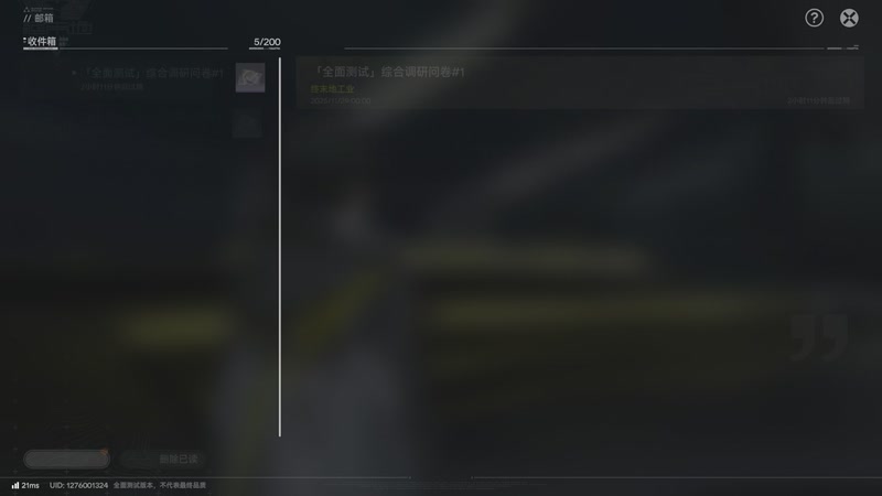 【2025-11-29 21点场】蓝色追风丶：28号终末地！