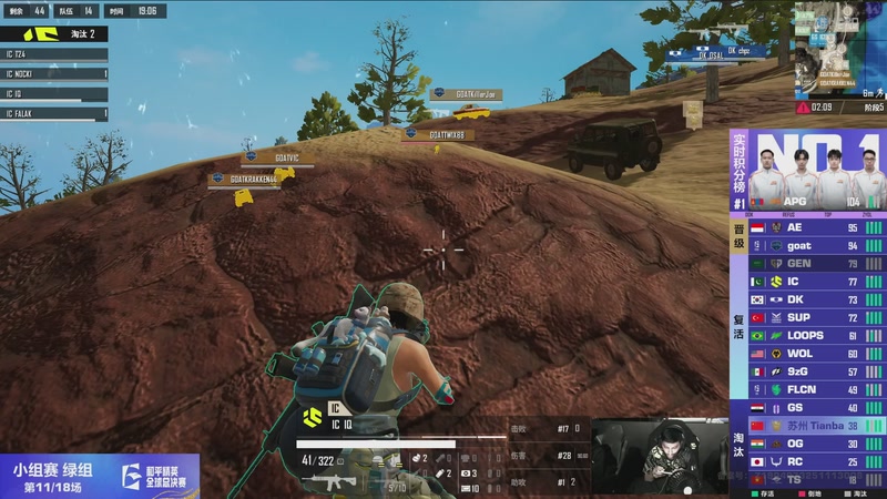 【2025-11-29 22点场】和平精英官方赛事：重播丨全球总决赛-小组赛绿组DAY2