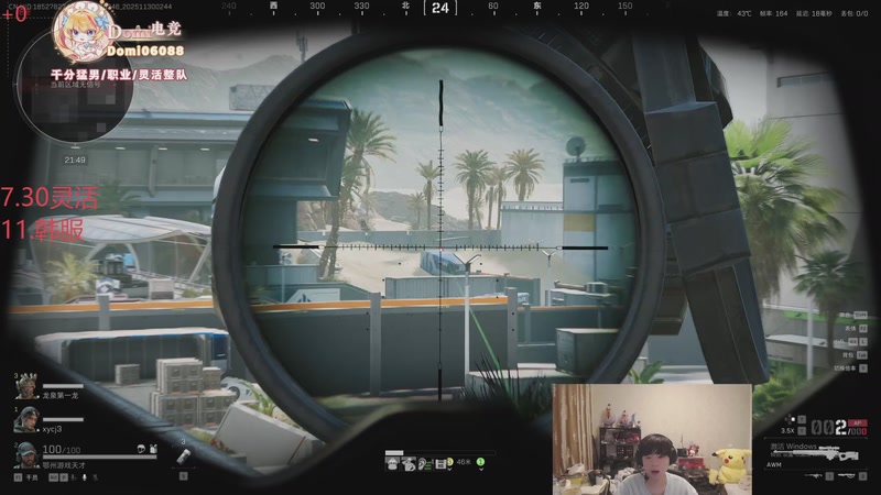 【2025-11-30 02点场】格局OoO：韩服上分！ 7722