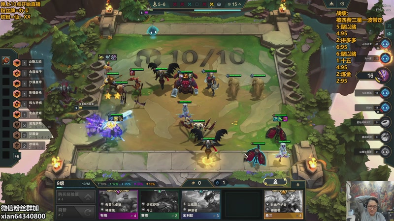 【2025-11-30 04点场】仙凡哥哥丶：仙凡：95阵容~新赛季~速来学