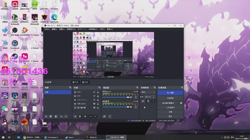 【2025-11-29 0点场】白起Baiq1wow:不是哥们儿，你真有两把钳子啊。