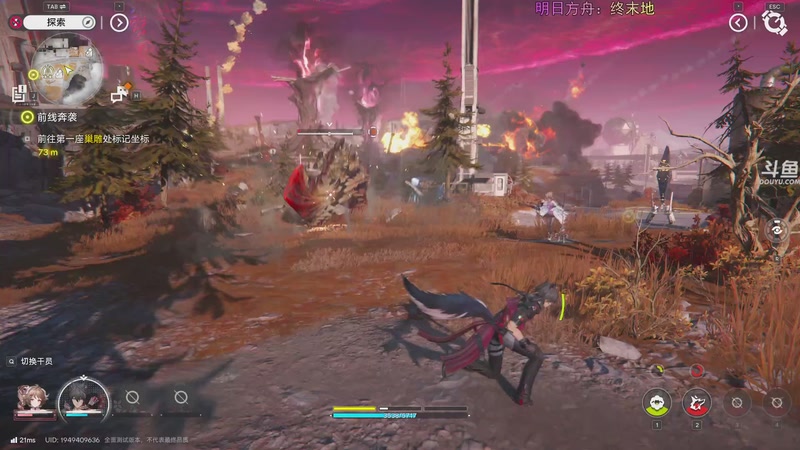 【2025-11-30 18点场】荣耀洋洋：【洋洋】明日方舟，终末地！