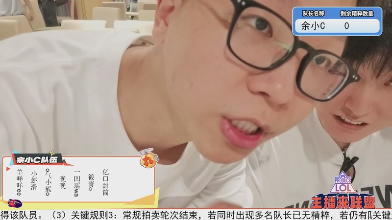 【2025-11-29 22点场】余小C真的很强：每天十点 不见不散