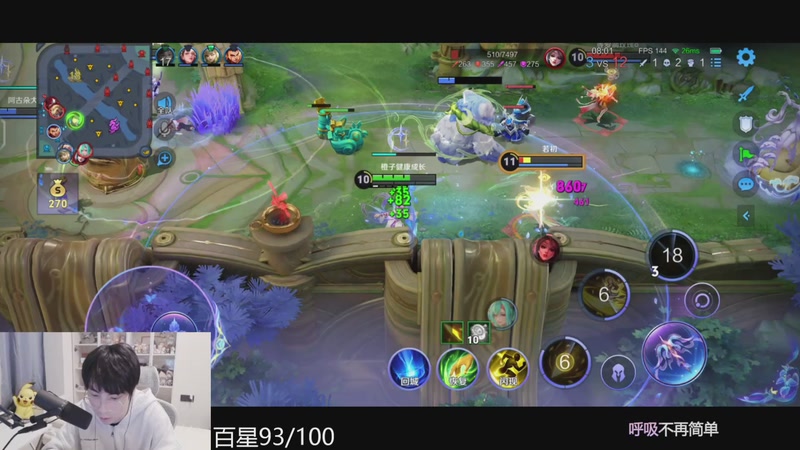 【2025-11-30 01点场】MrGemini：Gemini：不下播冲百星！