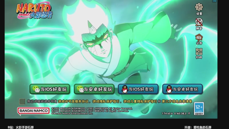 【2025-11-30 11点场】爱吃鱼的石原：月底猛冲！！！！！！！！