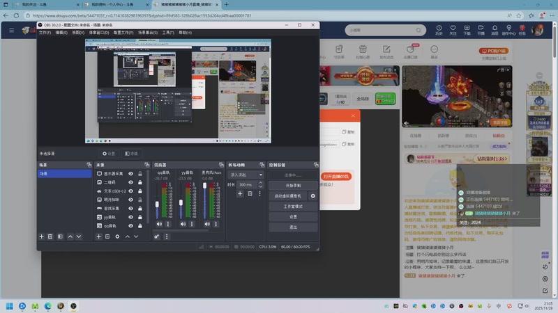 【2025-11-29 21点场】猪猪猪猪猪猪猪小月:打个闪电战你别这么多币话