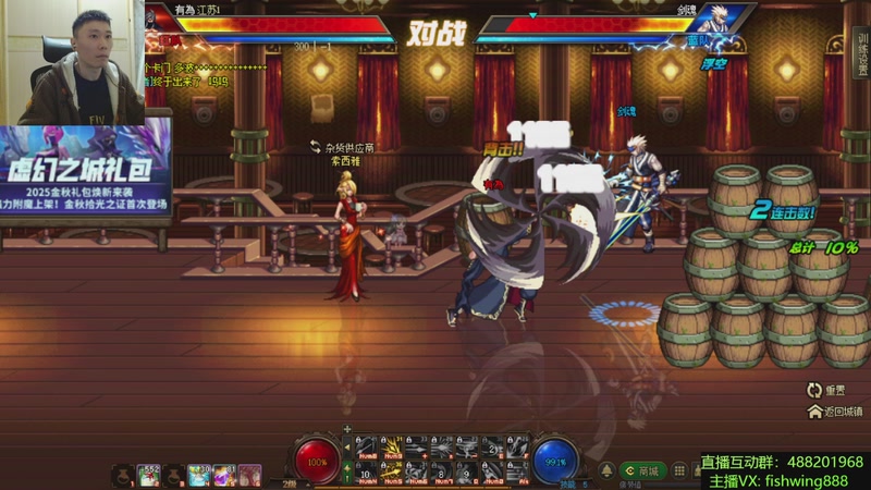 【2025-11-29 22点场】野马阿发：发： 坐坐坐坐坐！