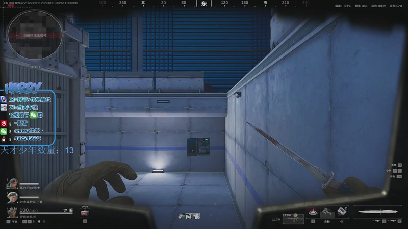 【2025-11-30 03点场】马斯克哦芙：护航护航的护航