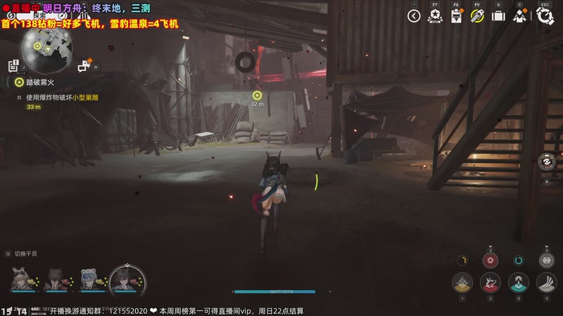 【2025-11-30 15点场】阿愈Ayu：愈❥先明日方舟再玩别的