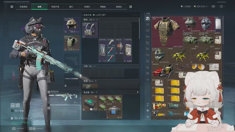 【2025-11-30 15点场】昔恩小姐姐：【小奶团】奶糖电竞~