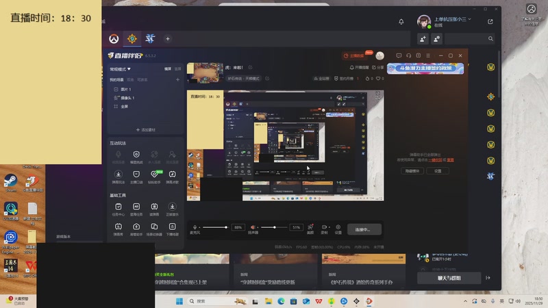 【2025-11-29 18点场】灬小胖虎灬：虎：来啦！