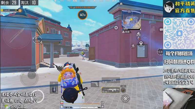 【2025-11-30 18点场】智慧刚丶：【赛季第2天】单人四排1v999