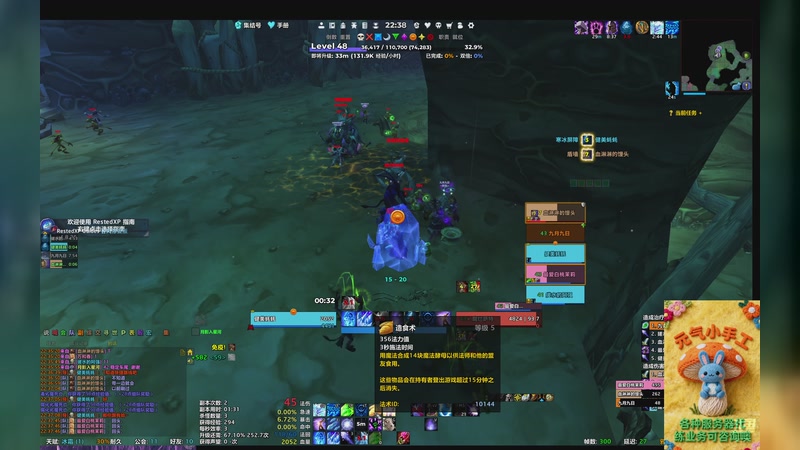 【2025-11-22 完整版】犬森SHANK：【犬森】狗哥元气小泰坦