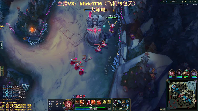 【2025-11-30 完整版】谭永康Bfate丶：第一月神！陪伴你的夜晚