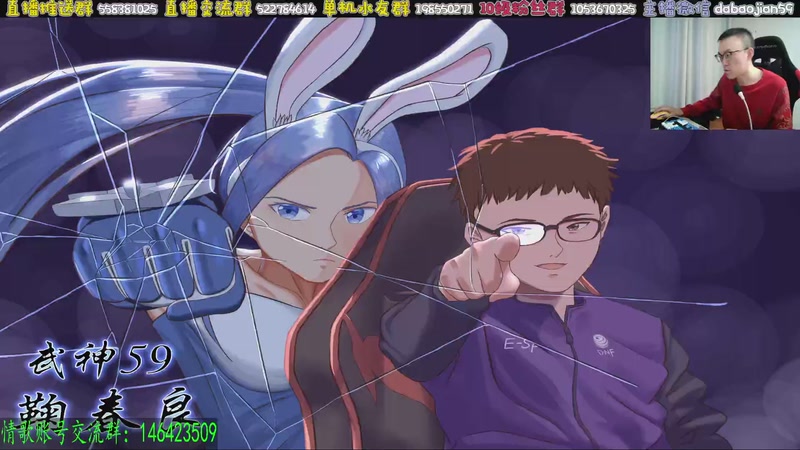 【2025-11-30 17点场】武神59：7点半包场点将！！！！