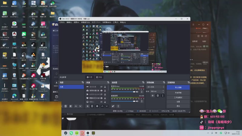 【2025-11-30 17点场】龙城靖少：监狱顶护，把兜底