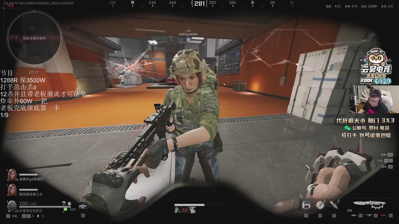 【2025-11-30 03点场】pigff：【PIGFF】战地6免费试玩+购买85折