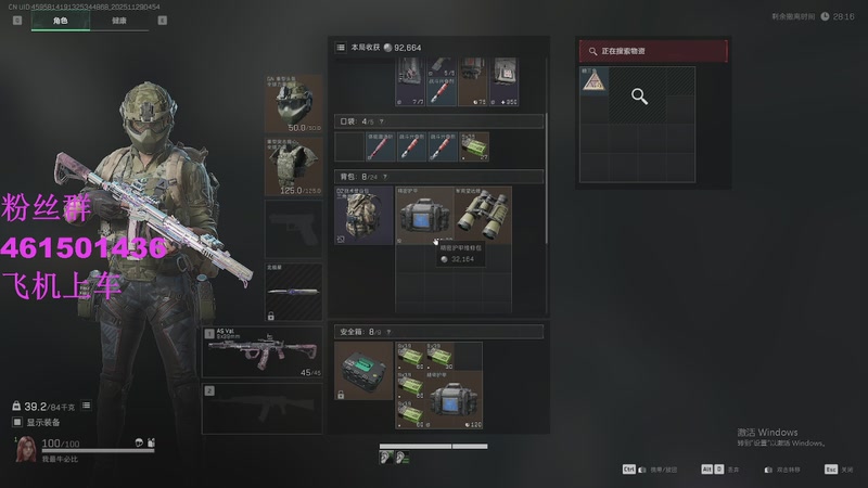 【2025-11-29 4点场】白起Baiq1wow:不是哥们儿，你真有两把钳子啊。