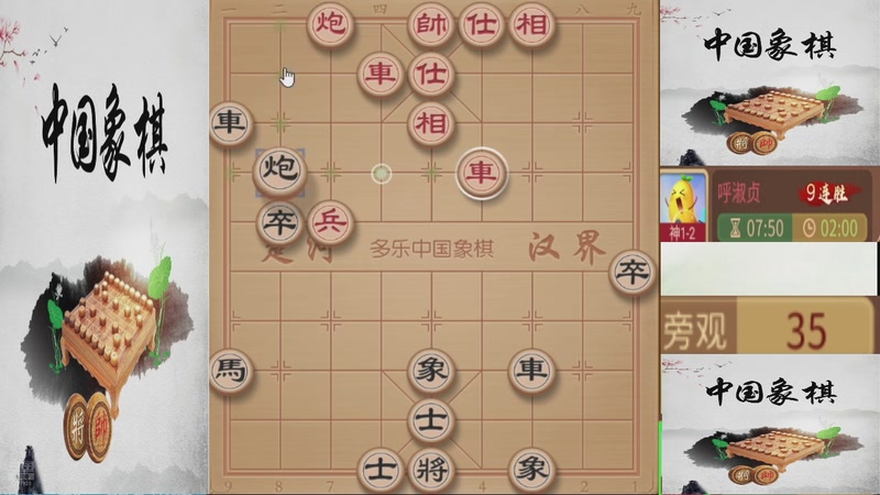 【2025-11-30 00点场】日月轮回888：巅峰布局全能大师