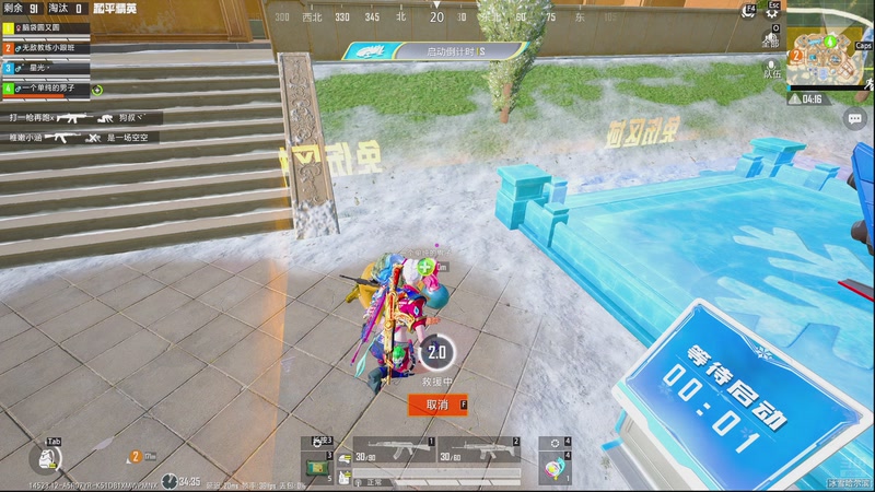 【2025-11-30 12点场】一玥阿：【新赛季路匹上大分】