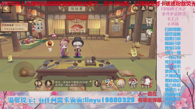 【2025-11-30 4点场】微光你的笑如海市蜃楼:80w勾玉鼠啥都会，不懂你就问