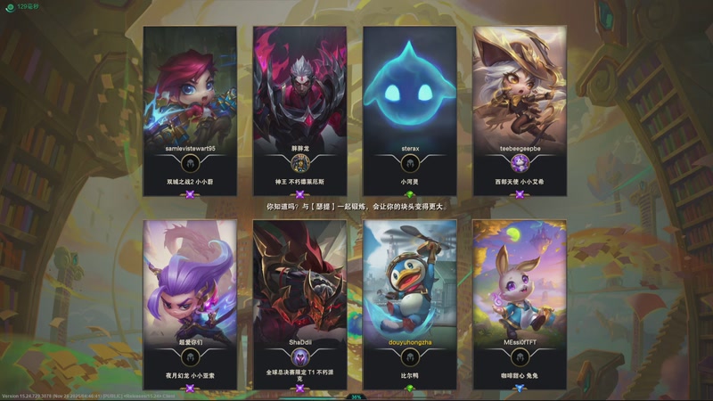 【2025-11-30 19点场】死亡轰炸DD：S16八王者每天进步一点点