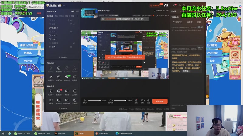 【2025-11-30 15点场】小飞【南波家族】：新版本水友赛！
