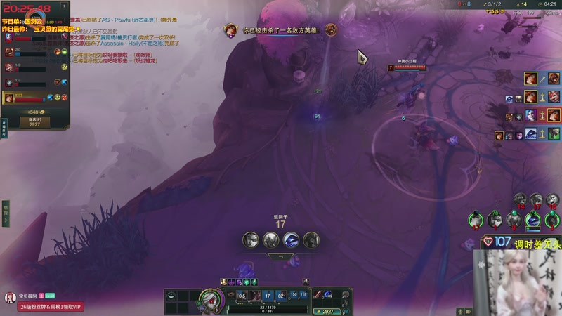 【2025-11-30 20点场】宝贝薇阿：薇薇：美测S16