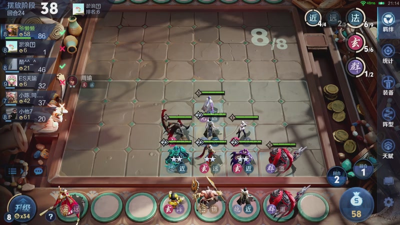 【2025-11-29 21点场】甄知棒：吕布婉儿1V10，魔种起舞蹦迪飞