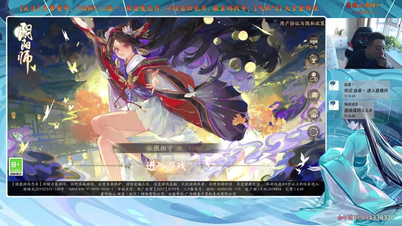 【2025-11-30 17点场】血墨丶：【血墨】PVE全能大师！