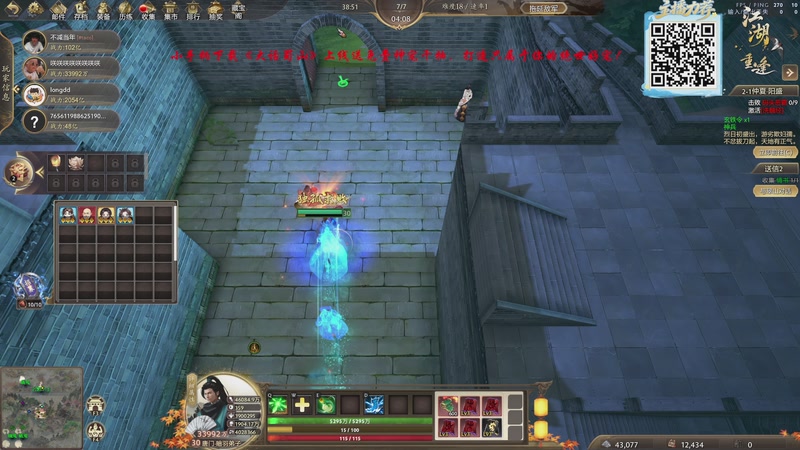 【2025-11-30 15点场】ZippO宝哥：健康哥上线！！！