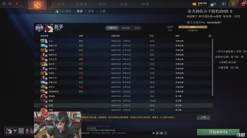 【2025-11-30 10点场】18yearsold天残少年K9：k9:打得菜？不重要！观众笑才是本事