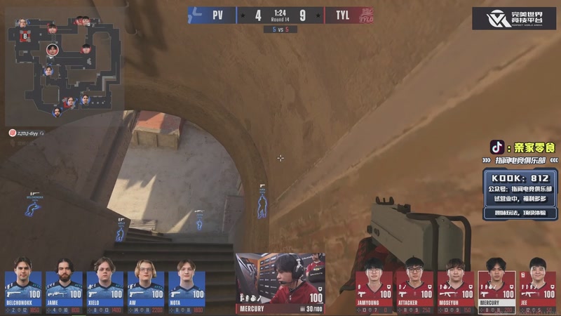 【2025-11-29 21点场】diyy刘頔：MAJOR TYLOO! 加油！