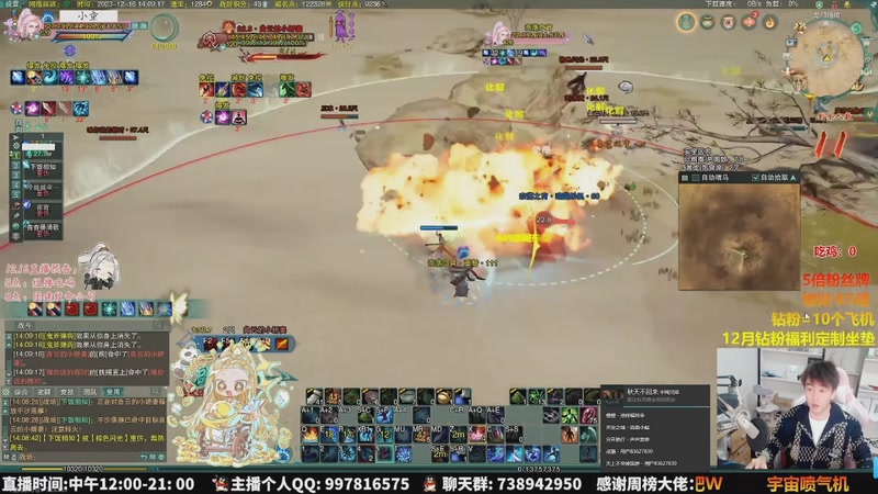 【2025-11-30 20点场】As童话话话：童话暂别剑网3，休息1-3月！