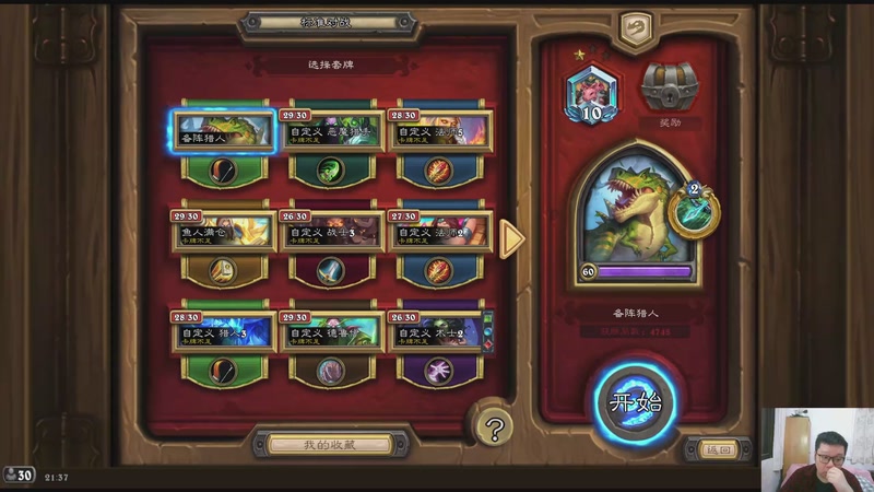 【2025-11-28 21点场】卡尔多：无星上传说好累呀！